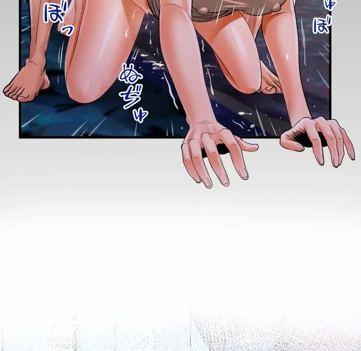 ネバーストップち〇騒動!? 第12話 - 9