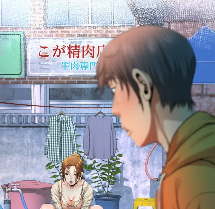 ネバーストップち〇騒動!? 第12話 - 10