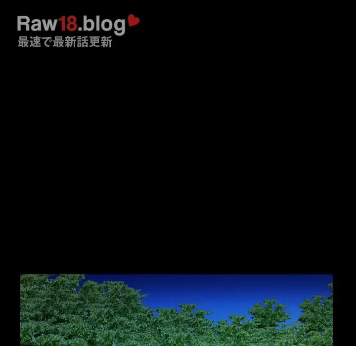 ネバーストップち〇騒動!? 第12話 - 48