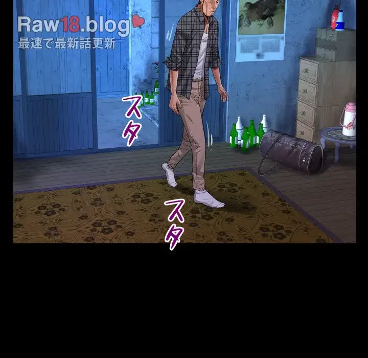 ネバーストップち〇騒動!? 第12話 - 54