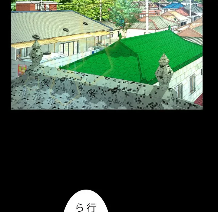 ネバーストップち〇騒動!? 第12話 - 63