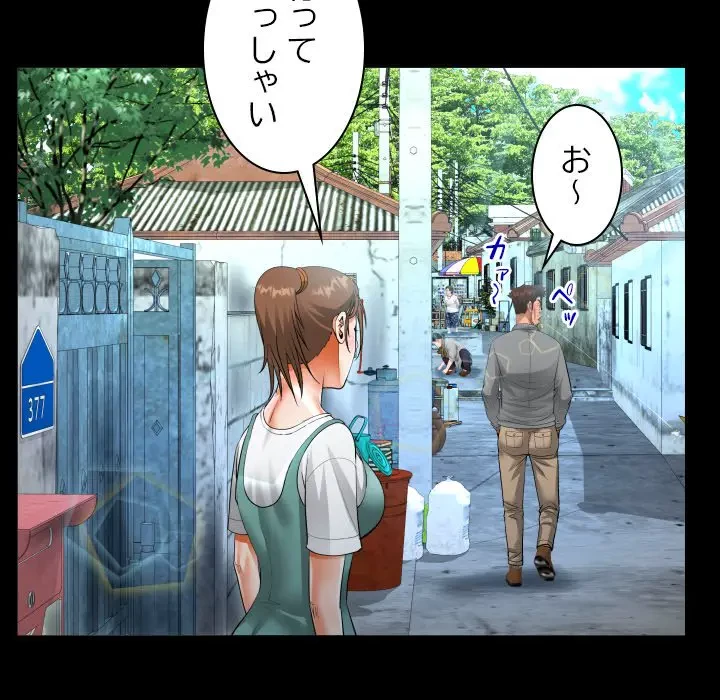 ネバーストップち〇騒動!? 第12話 - 64