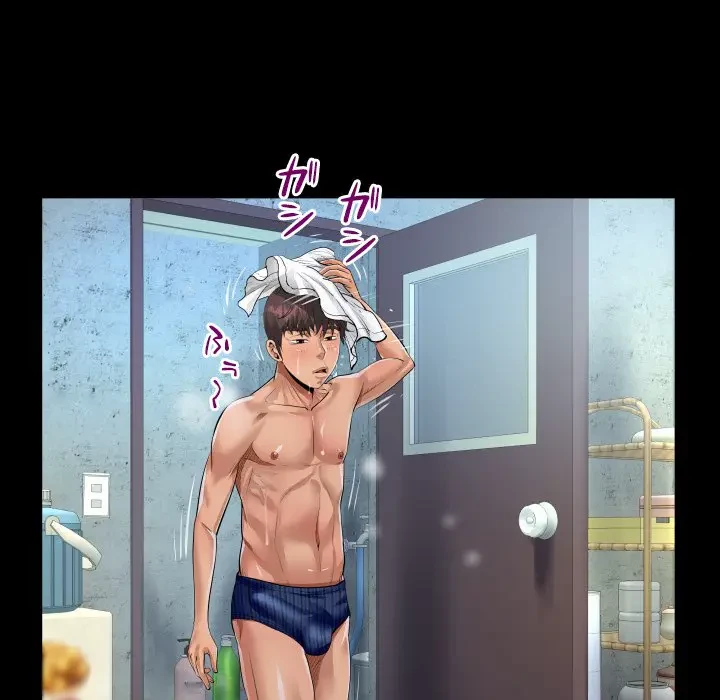 ネバーストップち〇騒動!? 第12話 - 83