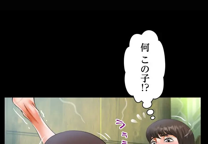 ネバーストップち〇騒動!? 第13話 - 1