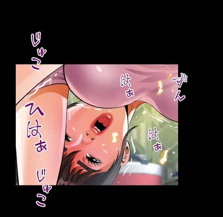 ネバーストップち〇騒動!? 第13話 - 83