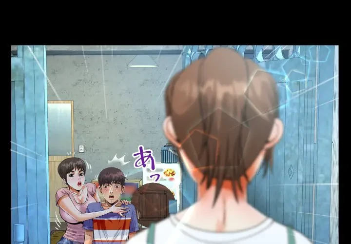 ネバーストップち〇騒動!? 第14話 - 1