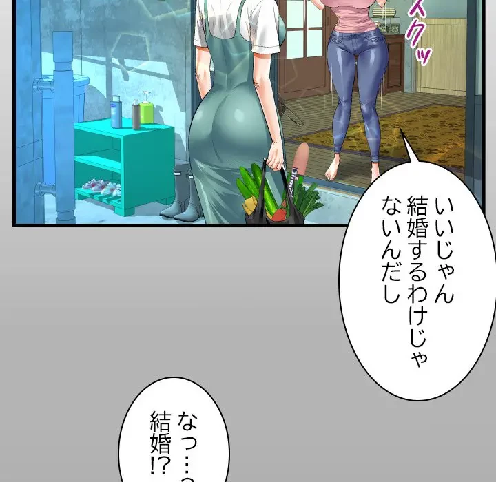 ネバーストップち〇騒動!? 第14話 - 19