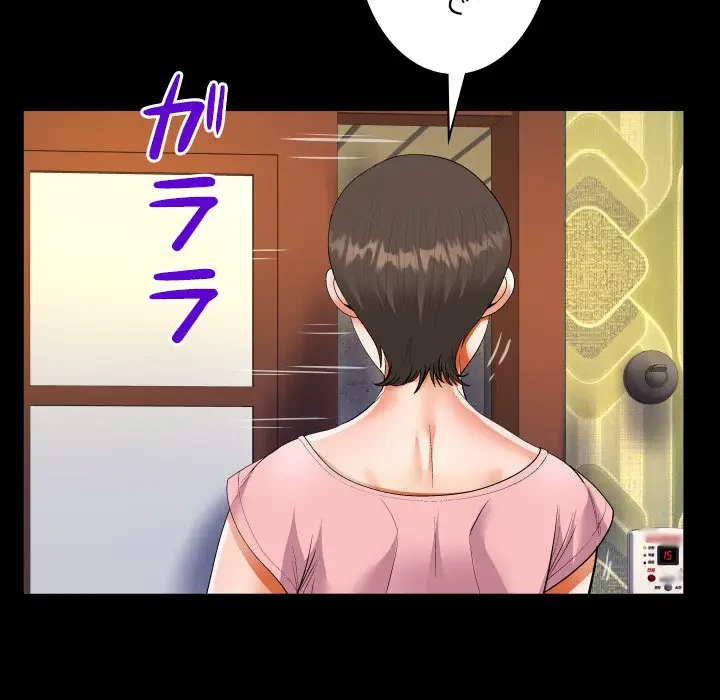 ネバーストップち〇騒動!? 第14話 - 40