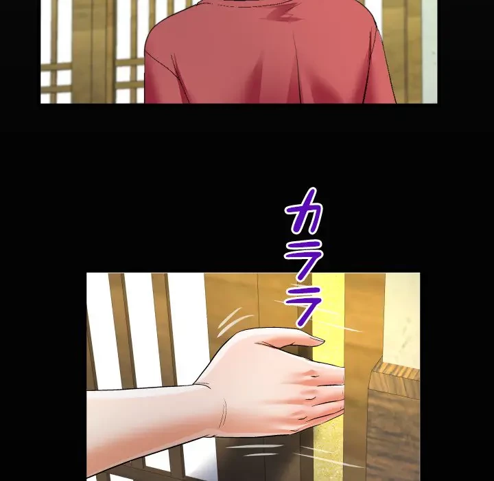 ネバーストップち〇騒動!? 第16話 - 23