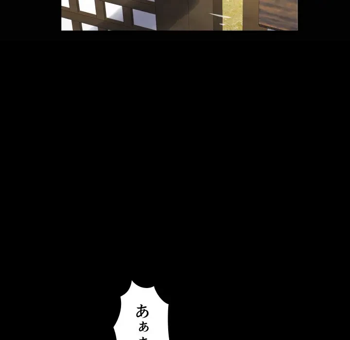 ネバーストップち〇騒動!? 第16話 - 24