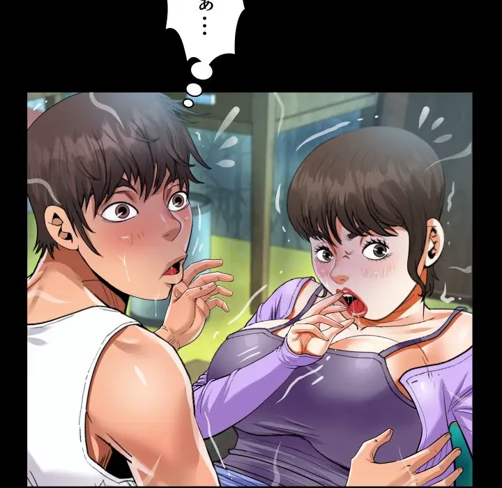 ネバーストップち〇騒動!? 第16話 - 25