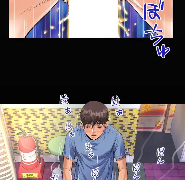 ネバーストップち〇騒動!? 第17話 - 22