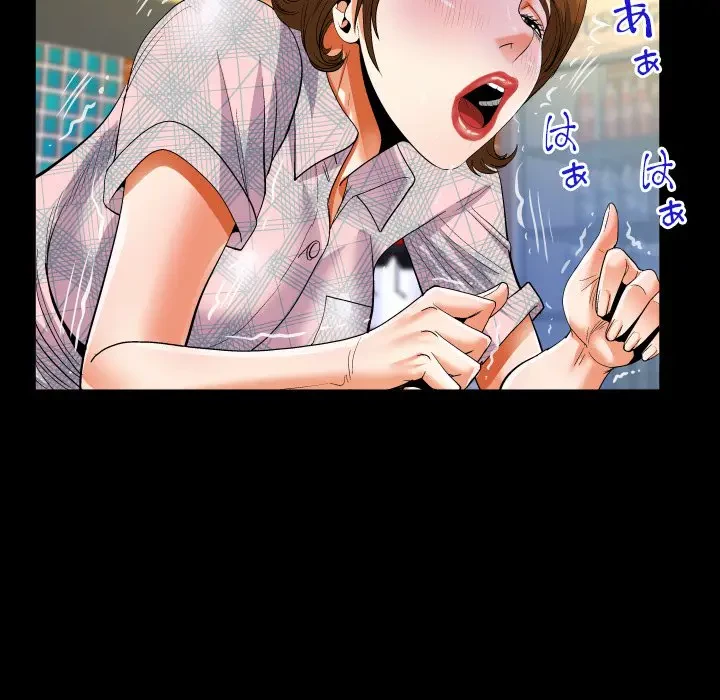 ネバーストップち〇騒動!? 第17話 - 26