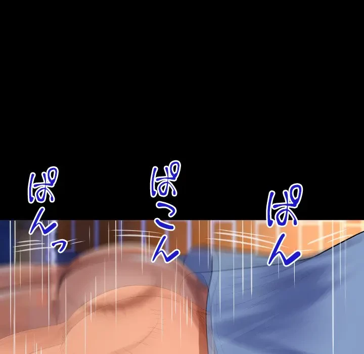 ネバーストップち〇騒動!? 第17話 - 46