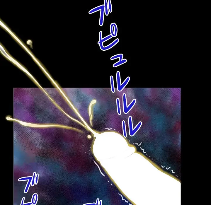 ネバーストップち〇騒動!? 第17話 - 52