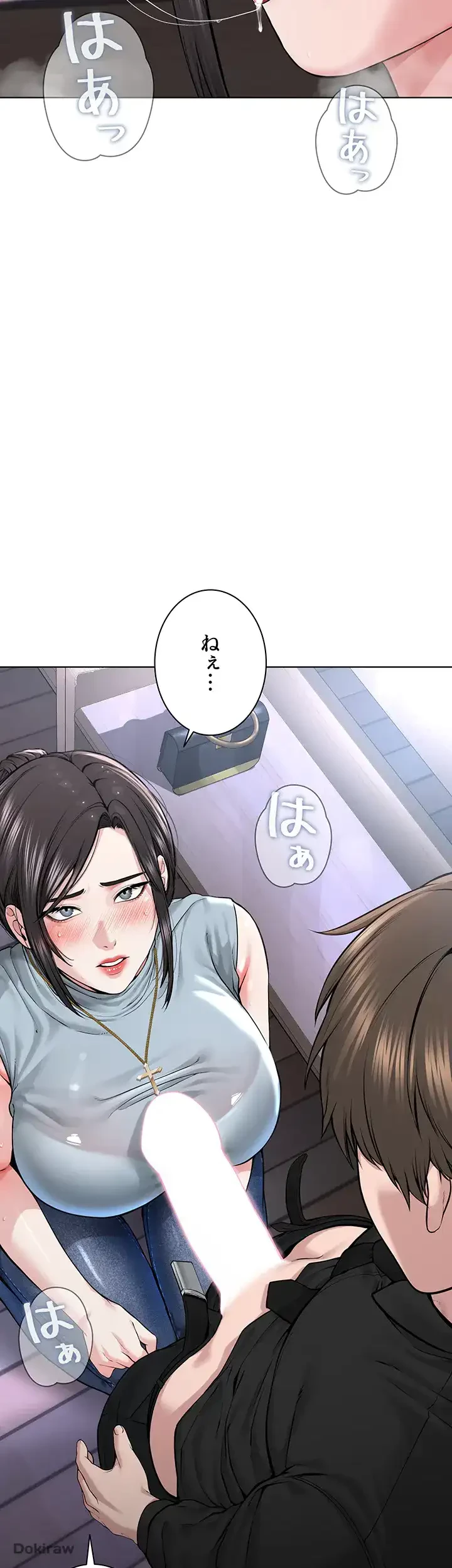 教祖様に身を捧げよ 第19話 - 24
