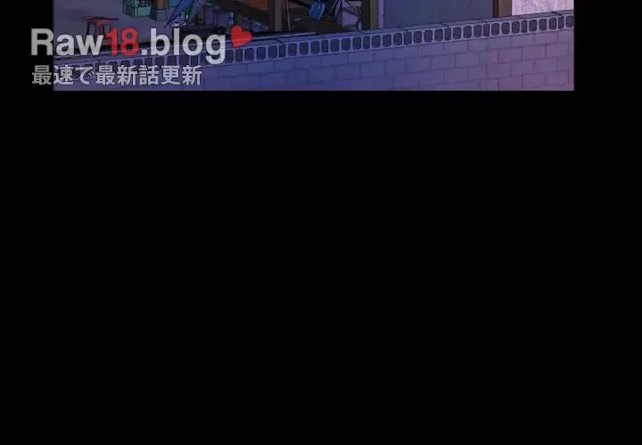 ネバーストップち〇騒動!? 第19話 - 4