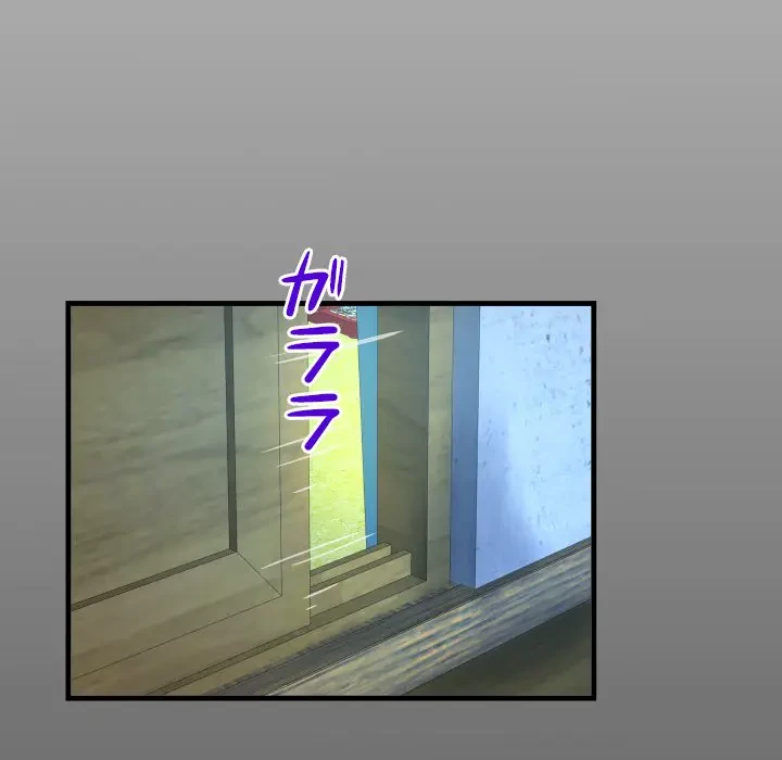 ネバーストップち〇騒動!? 第19話 - 17