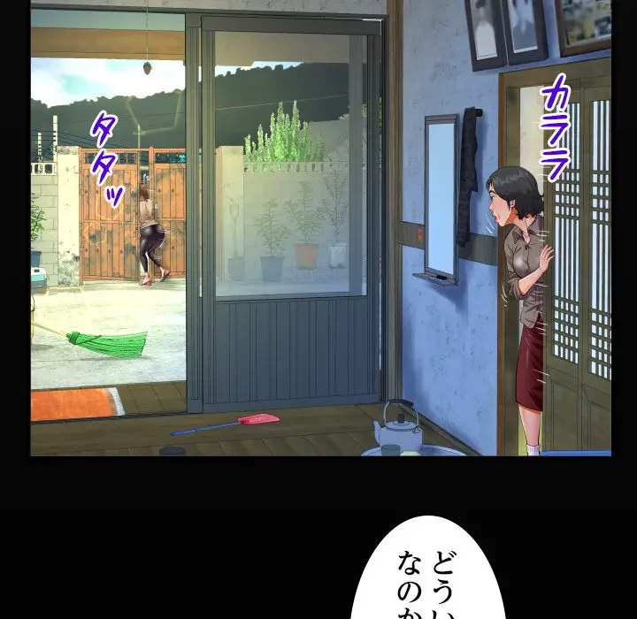 ネバーストップち〇騒動!? 第19話 - 21