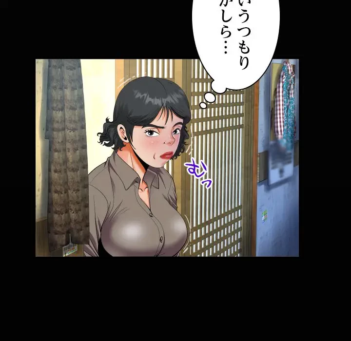 ネバーストップち〇騒動!? 第19話 - 22