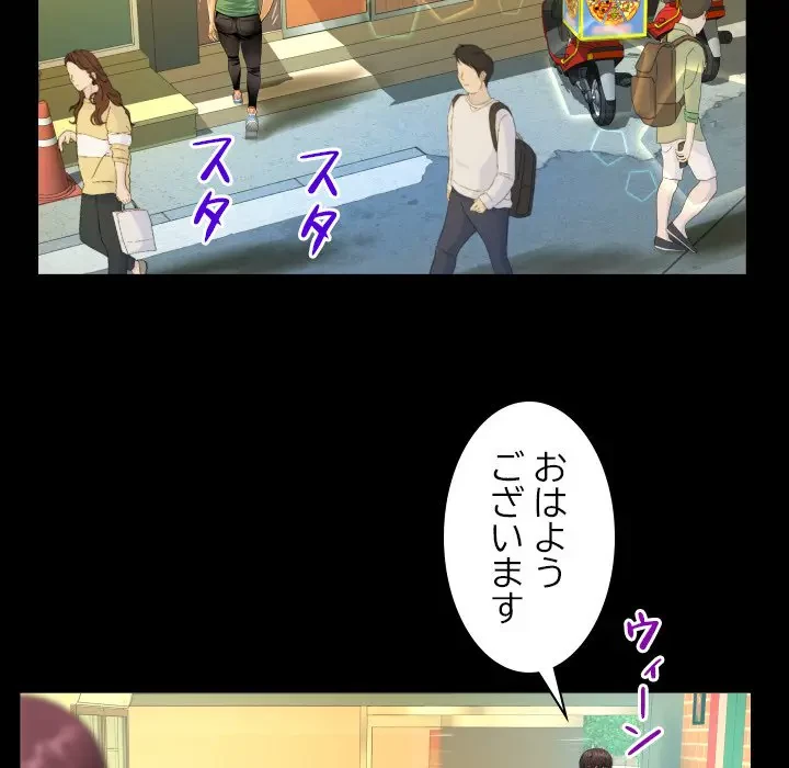 ネバーストップち〇騒動!? 第19話 - 24