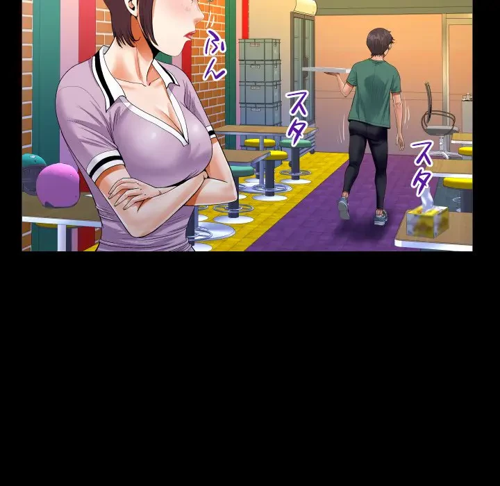 ネバーストップち〇騒動!? 第19話 - 40