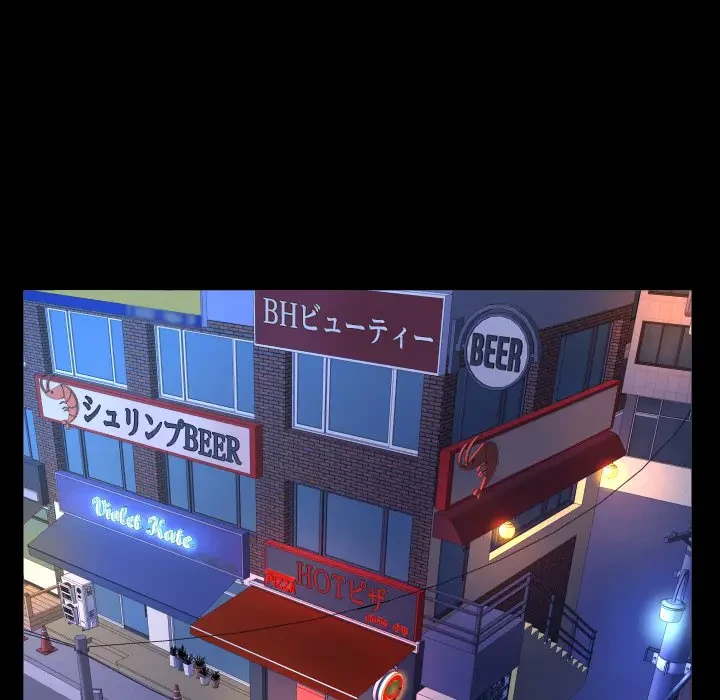 ネバーストップち〇騒動!? 第19話 - 41