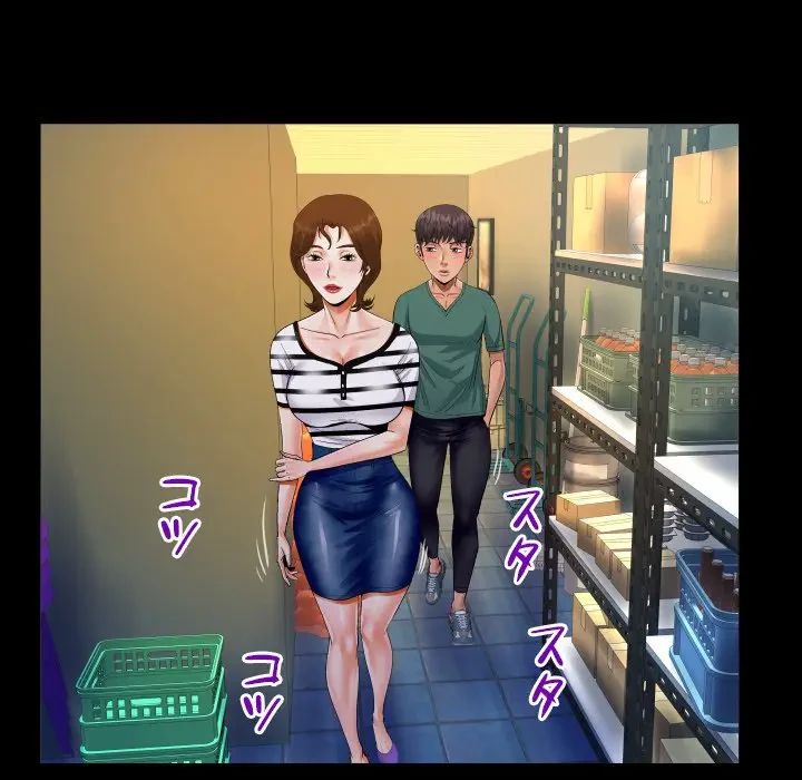 ネバーストップち〇騒動!? 第19話 - 50