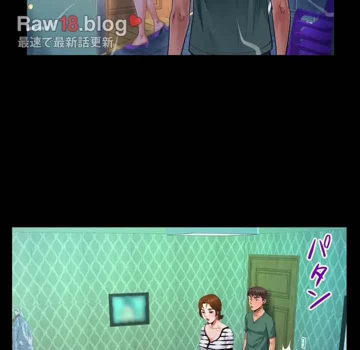 ネバーストップち〇騒動!? 第19話 - 52