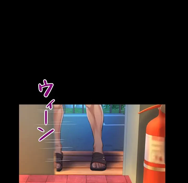 ネバーストップち〇騒動!? 第19話 - 88