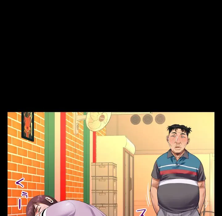 ネバーストップち〇騒動!? 第19話 - 92