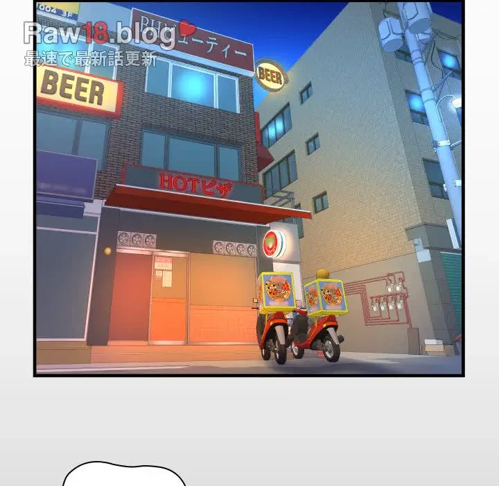 ネバーストップち〇騒動!? 第20話 - 14