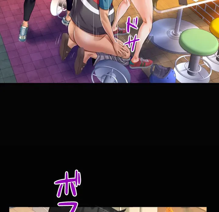 ネバーストップち〇騒動!? 第20話 - 22