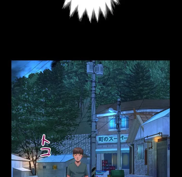 ネバーストップち〇騒動!? 第20話 - 44