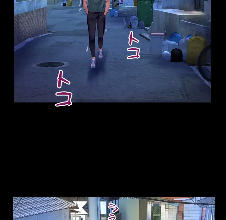 ネバーストップち〇騒動!? 第20話 - 45