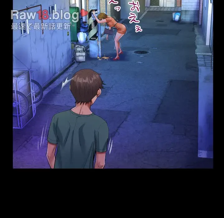 ネバーストップち〇騒動!? 第20話 - 46