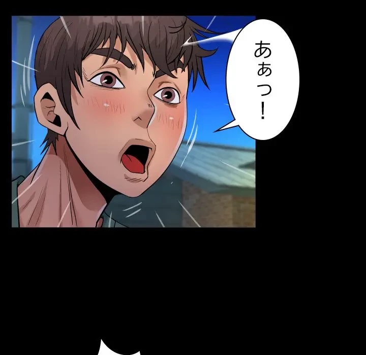 ネバーストップち〇騒動!? 第20話 - 70