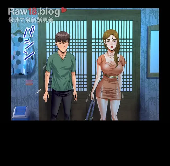 ネバーストップち〇騒動!? 第20話 - 84