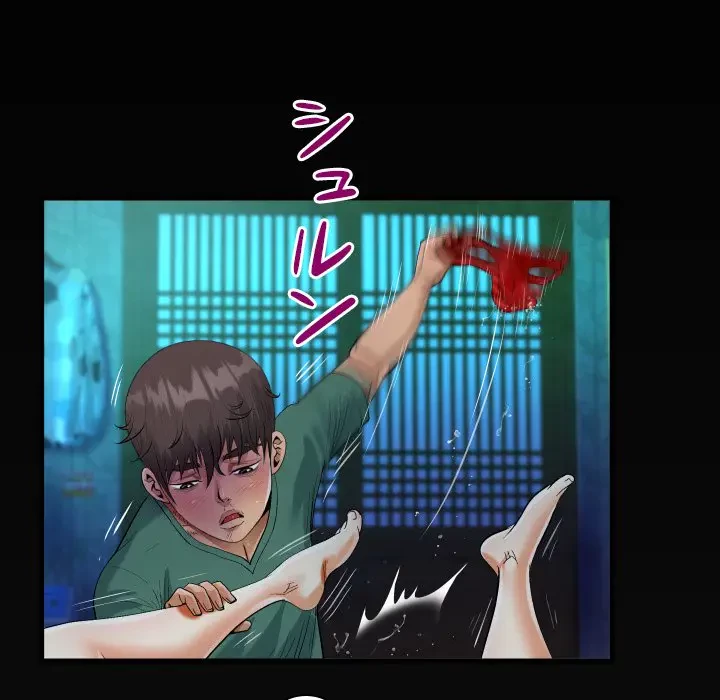 ネバーストップち〇騒動!? 第20話 - 99