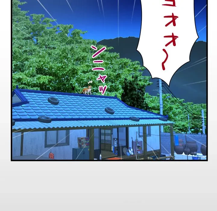 ネバーストップち〇騒動!? 第21話 - 13