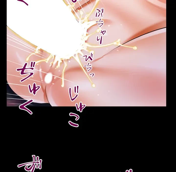 ネバーストップち〇騒動!? 第21話 - 42