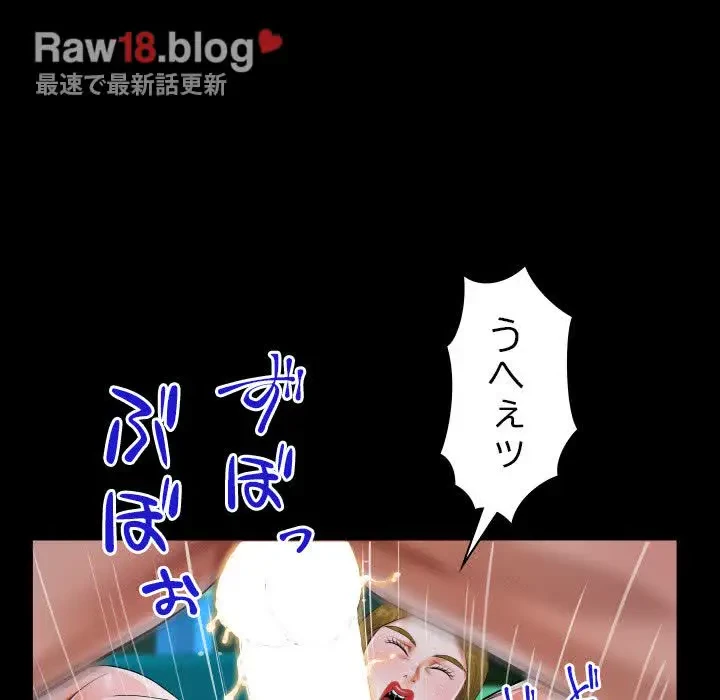 ネバーストップち〇騒動!? 第21話 - 47