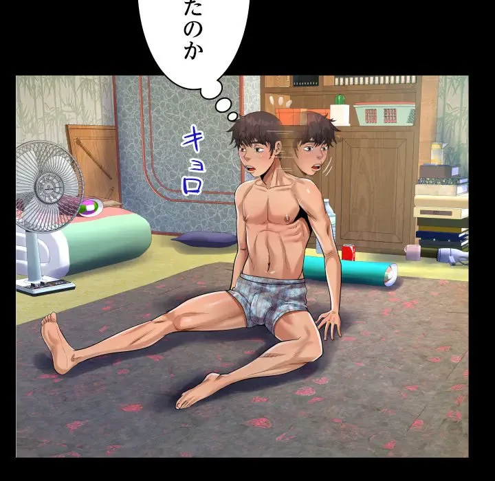 ネバーストップち〇騒動!? 第21話 - 62