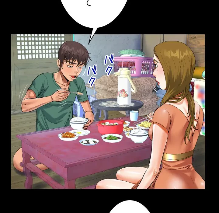 ネバーストップち〇騒動!? 第21話 - 71