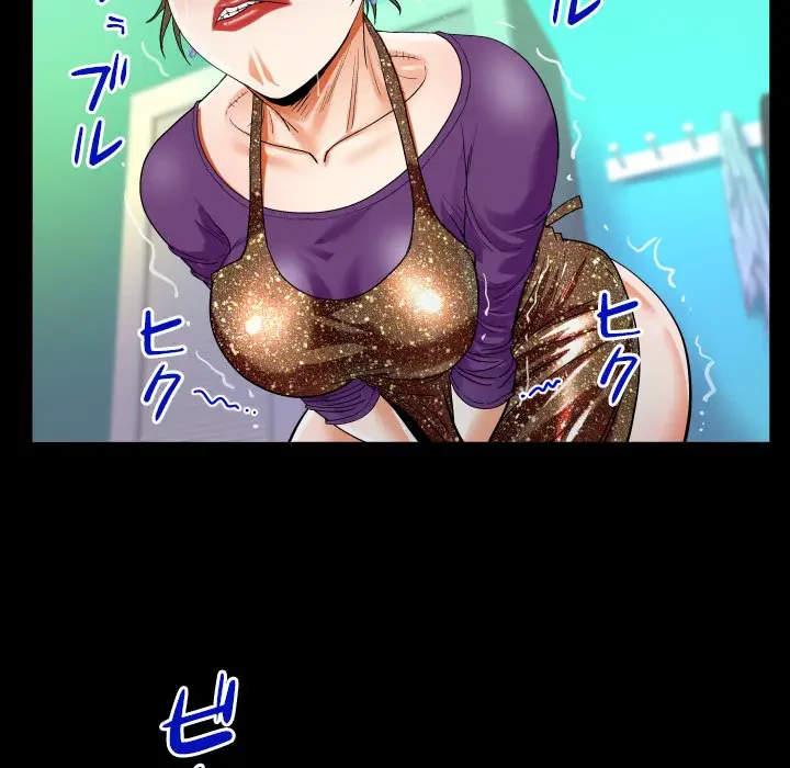 ネバーストップち〇騒動!? 第22話 - 5