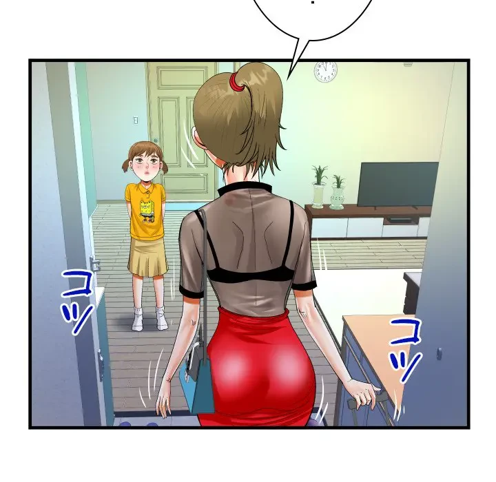 ネバーストップち〇騒動!? 第22話 - 26