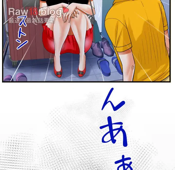 ネバーストップち〇騒動!? 第22話 - 28