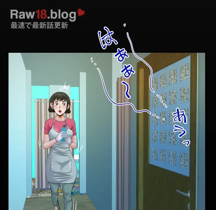 ネバーストップち〇騒動!? 第22話 - 34