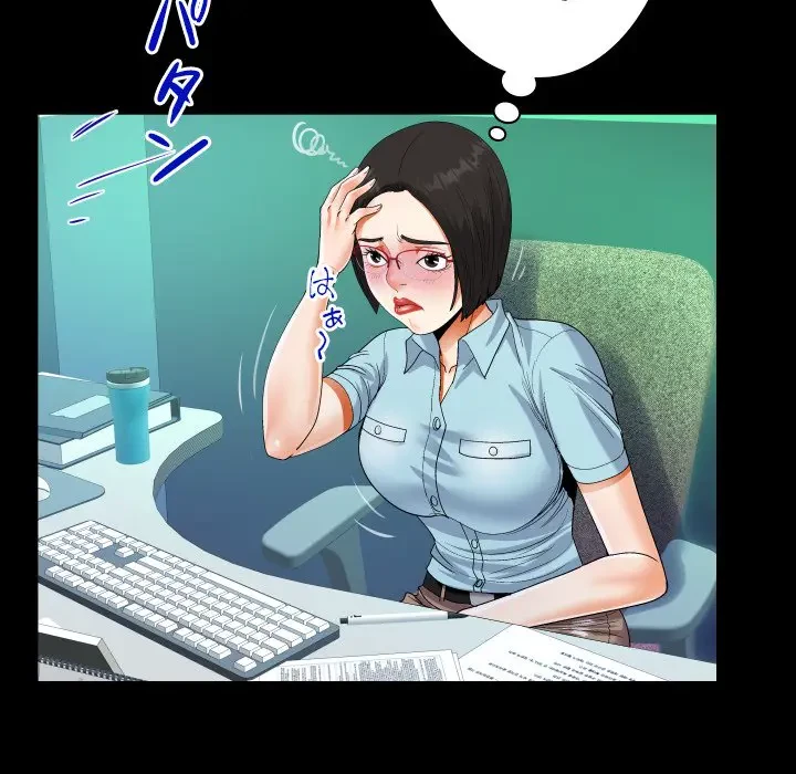 ネバーストップち〇騒動!? 第22話 - 41