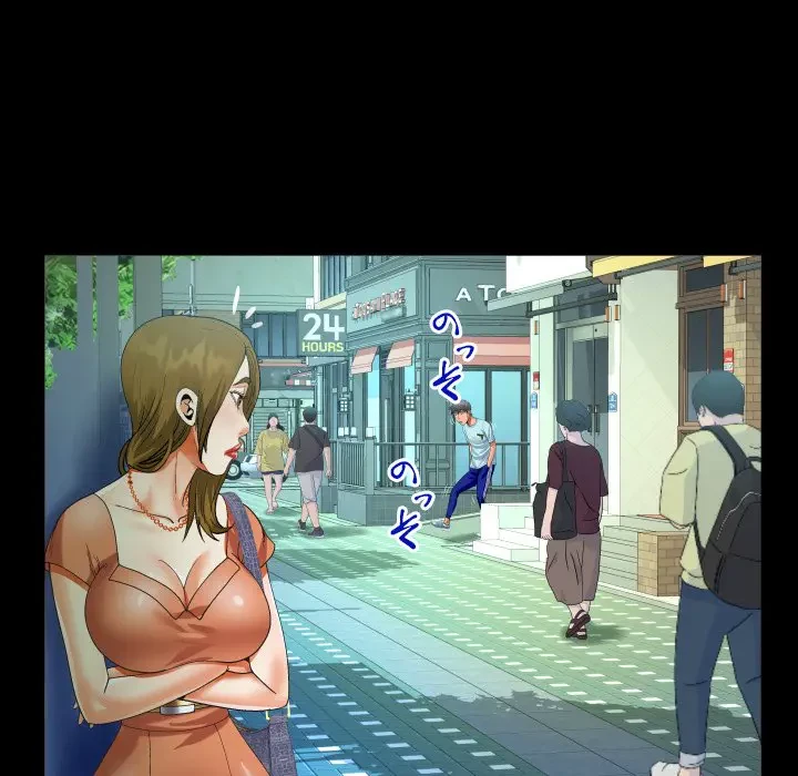 ネバーストップち〇騒動!? 第22話 - 59